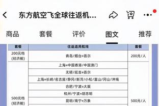 美记：勇士不想送走克莱&追梦 更倾向于通过交易为他们找帮手